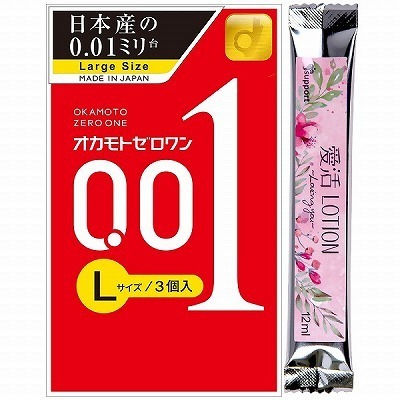 【愛活ローション12ml付属】オカモト ゼロワン (Lサイズ) 3個入() 【愛活ローション12ml付属】オカモト ゼロワン (Lサイズ) 3個入