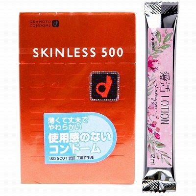 【愛活ローション12ml付属】オカモト スキンレス500() 【愛活ローション12ml付属】オカモト スキンレス500