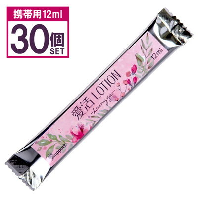 愛活ローション 12ml (30個セット)() 愛活ローション 12ml (30個セット)