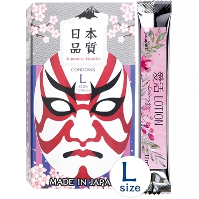【愛活ローション12ml付属】日本品質 コンドーム ノーマル 12個入り (L)() 【愛活ローション12ml付属】日本品質 コンドーム ノーマル 12個入り (L)