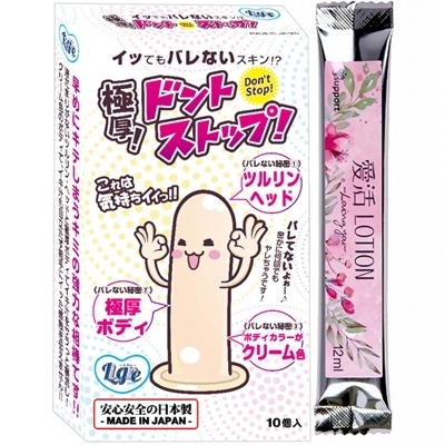 【愛活ローション12ml付属】イッてもバレないスキン!?極厚!「ドント・ストップ!」 10個入り() 【愛活ローション12ml付属】イッてもバレないスキン!?極厚!「ドント・ストップ!」 10個入り