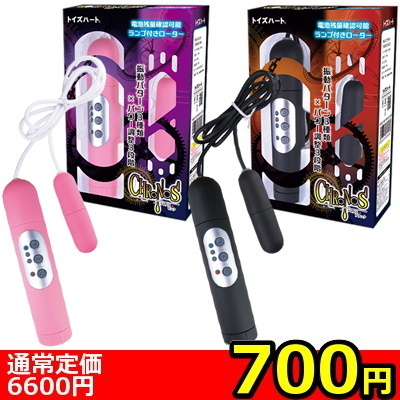 商品入荷待ち 【セットがお得】クロノス 2色セット(ピンク+ブラック)()
