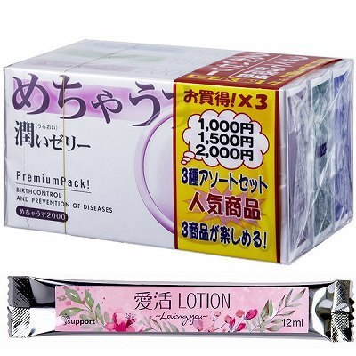 【愛活ローション12ml付属】めちゃうす3種パック() 【愛活ローション12ml付属】めちゃうす3種パック