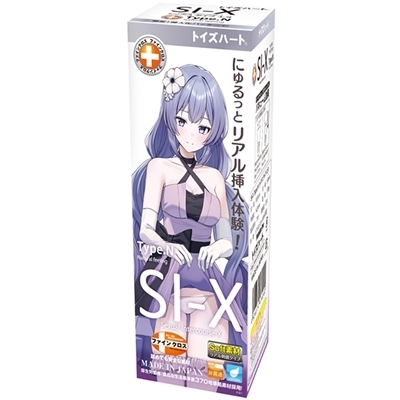 SI−X Type.N (2024年特別パッケージ)() SI−X Type.N (2024年特別パッケージ)