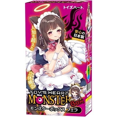 トイズハートモンスターボックスフェラ() トイズハートモンスターボックスフェラ