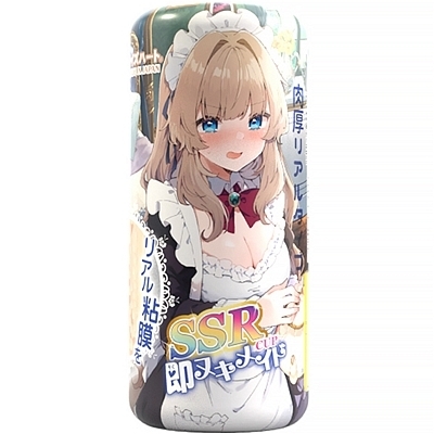 SSRカップ 即ヌキメイド() SSRカップ 即ヌキメイド