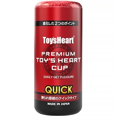 プレミアムトイズハートカップ クイック() プレミアムトイズハートカップ クイック