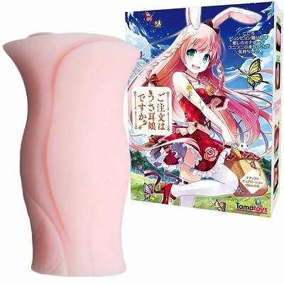 ご注文はうさ耳娘ですか?() ご注文はうさ耳娘ですか?