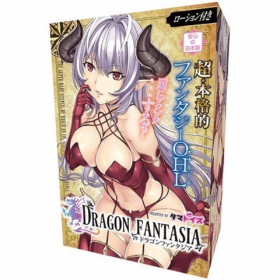 ドラゴンファンタジア() ドラゴンファンタジア