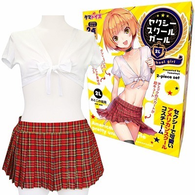 セクシースクールガール おとこの娘用2L() セクシースクールガール おとこの娘用2L