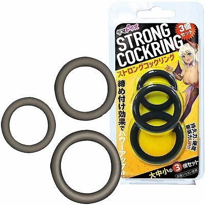 ストロングコックリング 3個セット() ストロングコックリング 3個セット