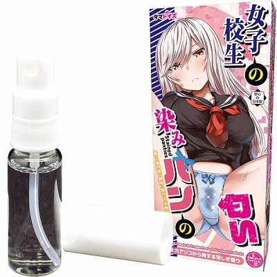 女子校生の染みパンの匂い() 女子校生の染みパンの匂い