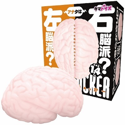 プルプルぶれいんふぁっかー() プルプルぶれいんふぁっかー