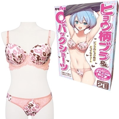 ヒョウ柄ブラ&Oバックショーツ おとこの娘用() ヒョウ柄ブラ&Oバックショーツ おとこの娘用