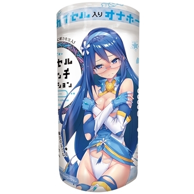 カプセルウィッチコレクション (ブルー)() カプセルウィッチコレクション (ブルー)