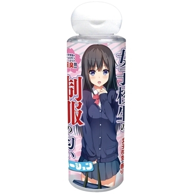 女子校生の制服の匂いローション 120ml() 女子校生の制服の匂いローション 120ml