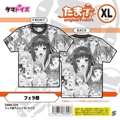 フェラ顔Tシャツ (XLサイズ)() フェラ顔Tシャツ (XLサイズ)