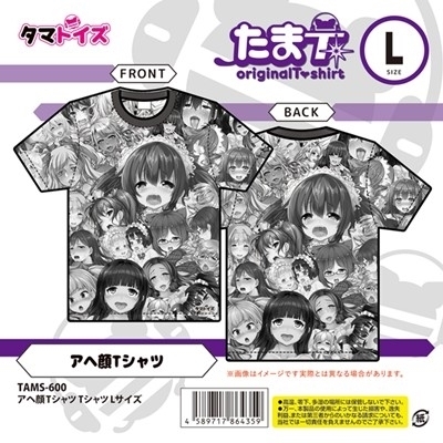 アヘ顔Tシャツ (Lサイズ)() アヘ顔Tシャツ (Lサイズ)