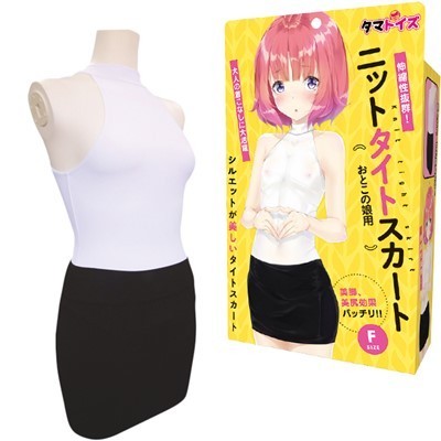 ニットタイトスカート おとこの娘用() ニットタイトスカート おとこの娘用