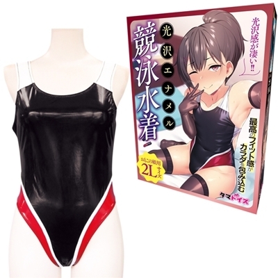 光沢エナメル競泳水着 おとこの娘用2Lサイズ() 光沢エナメル競泳水着 おとこの娘用2Lサイズ
