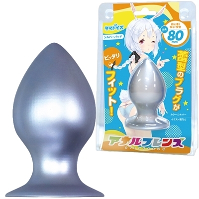 アナルフレンズ (シルバーバッド)() アナルフレンズ (シルバーバッド)