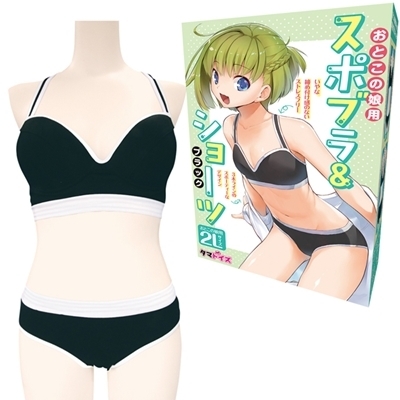 スポブラ&ショーツ ブラック おとこの娘用() スポブラ&ショーツ ブラック おとこの娘用