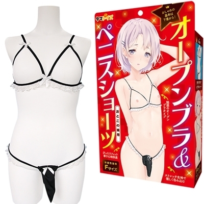 オープンブラ&ペニスショーツ おとこの娘用() オープンブラ&ペニスショーツ おとこの娘用
