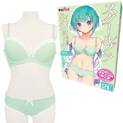 スクールブラ&ショーツ おとこの娘用() スクールブラ&ショーツ おとこの娘用