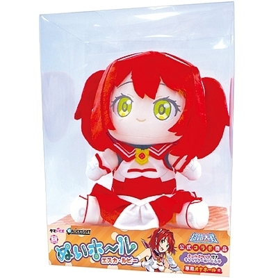 ぬいホール エスカ・ルビー() ぬいホール エスカ・ルビー