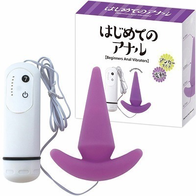 はじめてのアナル (アンカータイプ電動)() はじめてのアナル (アンカータイプ電動)
