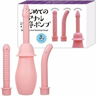 はじめてのアナル (洗浄ポンプ)() はじめてのアナル (洗浄ポンプ)