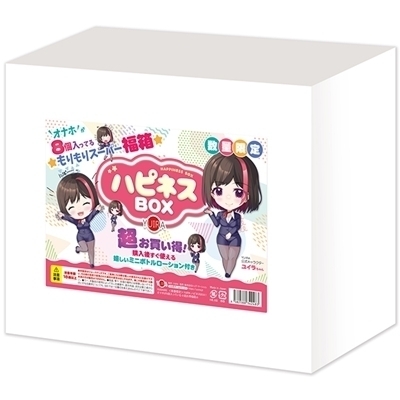 YUIRA ハピネスBOX!() YUIRA ハピネスBOX!