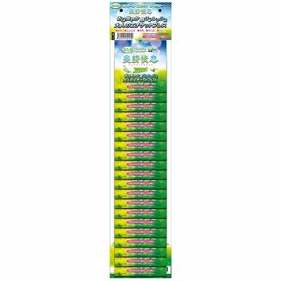 臭終快息 20吊るし() 臭終快息 20吊るし