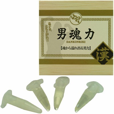 男魂力() 男魂力