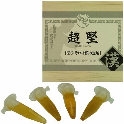 超堅() 超堅