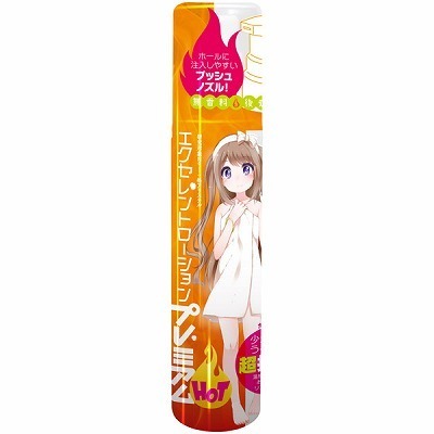 エクセレントローション プレミアム HOT 100ml() エクセレントローション プレミアム HOT 100ml