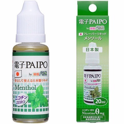 電子パイポ フレーバーリキッド (メンソール 20ml)() 電子パイポ フレーバーリキッド (メンソール 20ml)