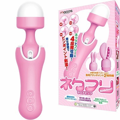 ネクフリ (サロメピンク)() ネクフリ (サロメピンク)