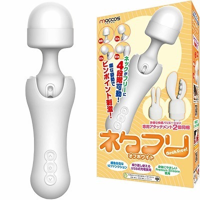 ネクフリ (オフホワイト)() ネクフリ (オフホワイト)