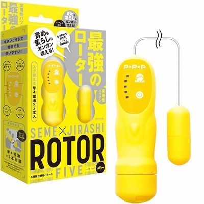 SEME×JIRASHI ROTOR FIVE (イエロー)() SEME×JIRASHI ROTOR FIVE (イエロー)