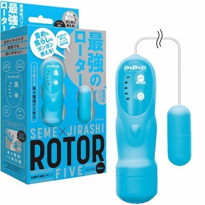 SEME×JIRASHI ROTOR FIVE (ブルー)() SEME×JIRASHI ROTOR FIVE (ブルー)