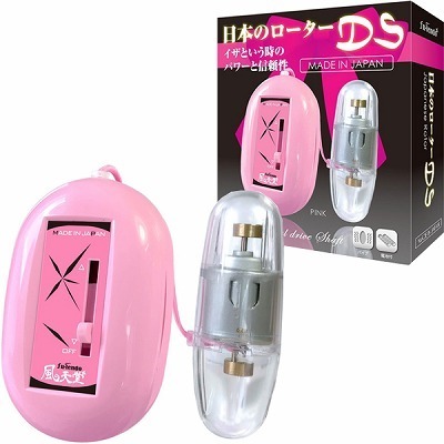 日本のローターDS (ピンク)() 日本のローターDS (ピンク)