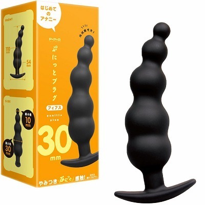ぷにっとプラグ (フィフス30mm)() ぷにっとプラグ (フィフス30mm)