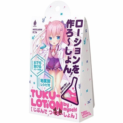 TUKU−LOTION by myself(じぶんで つくろーしょん)() TUKU−LOTION by myself(じぶんで つくろーしょん)