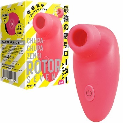 CHUPA−CHUPA ZENGI ROTOR SEVEN (pink)() CHUPA−CHUPA ZENGI ROTOR SEVEN (pink)