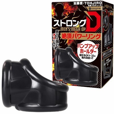 ストロングD MEN’S MEGA UP 絶頂パワーリング (パンプアップホールダー)() ストロングD MEN’S MEGA UP 絶頂パワーリング (パンプアップホールダー)