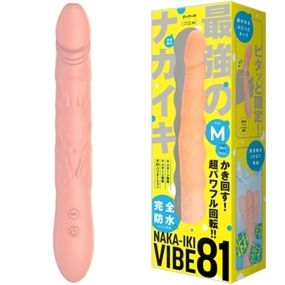 完全防水 NAKA−IKI VIBE 81 (M)() 完全防水 NAKA−IKI VIBE 81 (M)