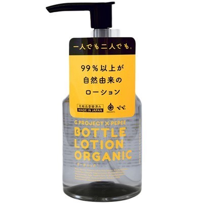 G PROJECT × PEPEE BOTTLE LOTION ORGANIC(オーガニック)() G PROJECT × PEPEE BOTTLE LOTION ORGANIC(オーガニック)