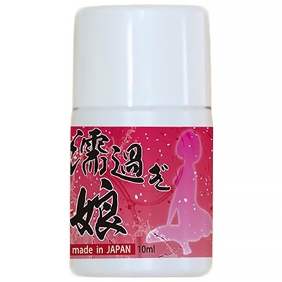 濡過ぎ娘 10ml() 濡過ぎ娘 10ml