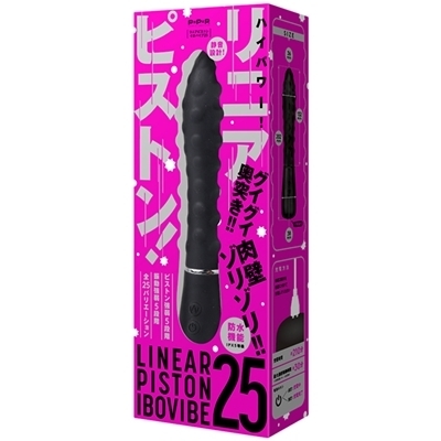 LINEAR PISTON IBO VIBE 25(リニアピストン イボバイブ 25)() LINEAR PISTON IBO VIBE 25(リニアピストン イボバイブ 25)